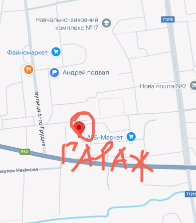 Гараж, склад, біля кафе Світанок, гараж біля магазину 33 м.кв - фото 1