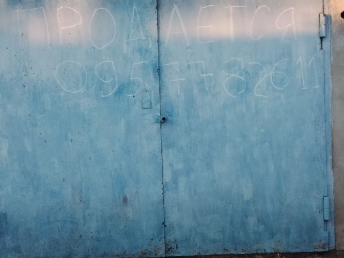 Продається гараж - фото 1