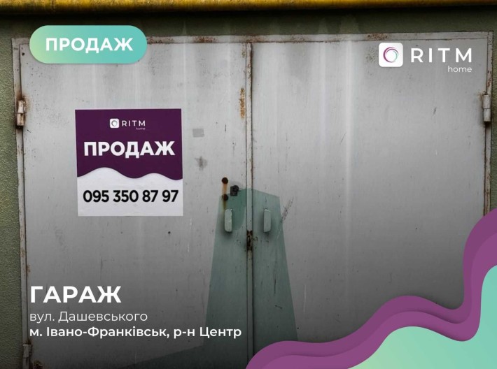 Продається гараж у житловому будинку,в центрі міста(Терміново!) - фото 1