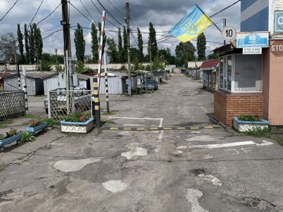 Гараж Автолюбитель Краз на Вадима Пугачева