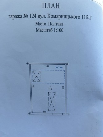 Капітальний  Гараж на Браілках /Авіамістечко - фото 1