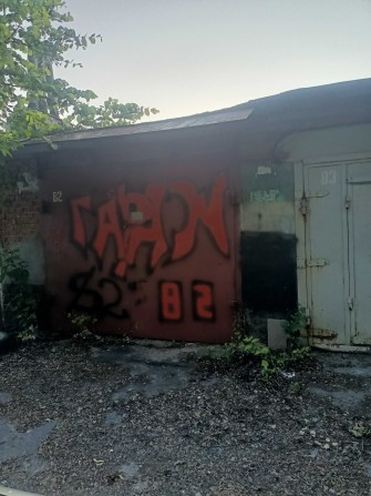 Продам гараж в центрі міста - фото 1