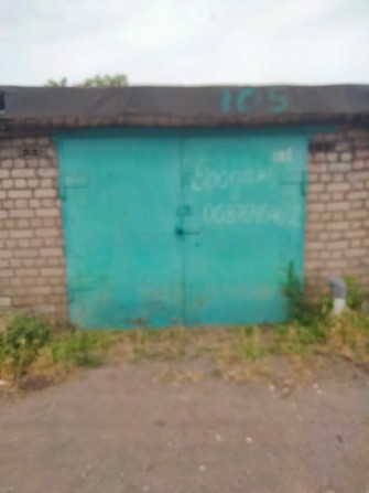 Продам гараж в кооперативі "Металург".Коксохім - фото 1