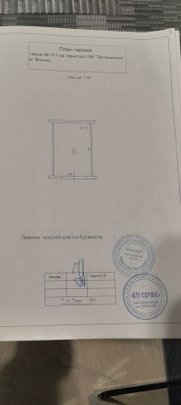 Продам цегляний гараж - фото 1