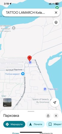 Продам парко місце - фото 1