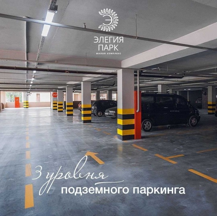 Продажа парковочного места в подземном паркинге, Курортный переулок, 1 - фото 1