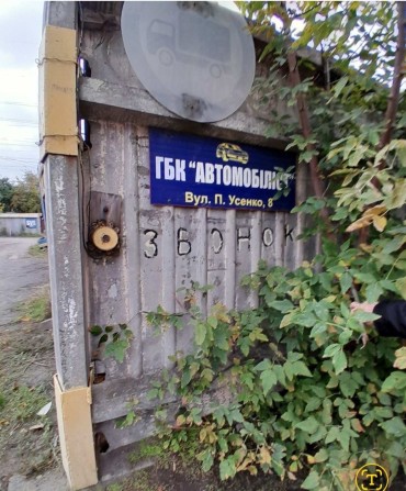 Продаём гараж, 20м. Усенко 8 - фото 1