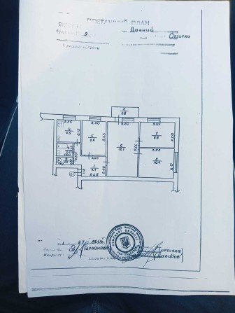 Терміново продаеться 4 кім. квартира на Дачном - фото 1