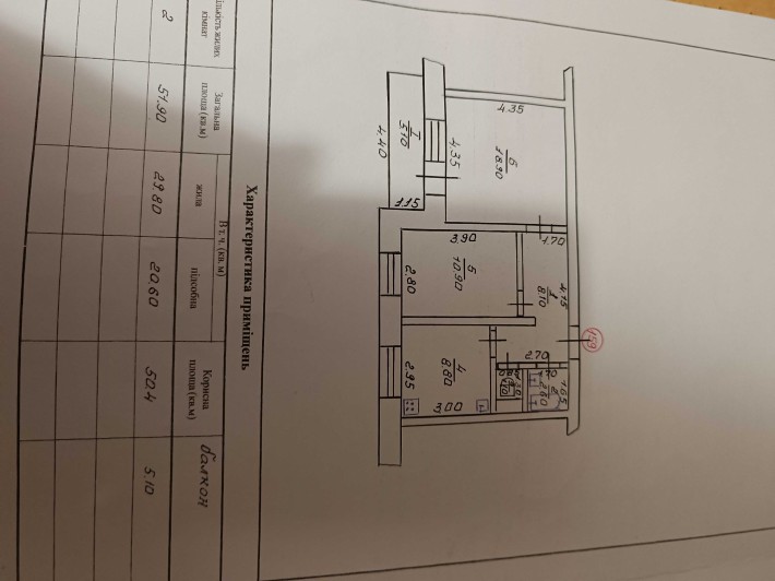 Продам 2-х кімн. квартиру - фото 1