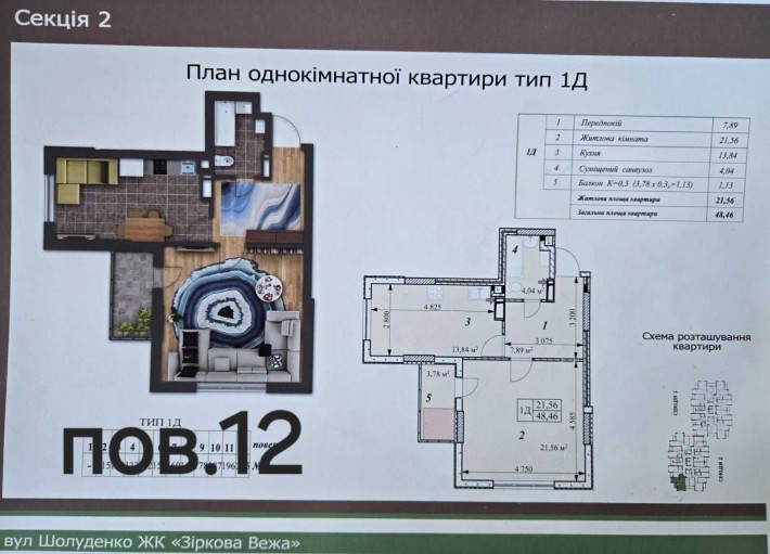 Продам квартиру в новобудові - фото 1