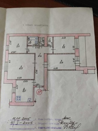 продам 4х кімнатну квартиру - фото 1