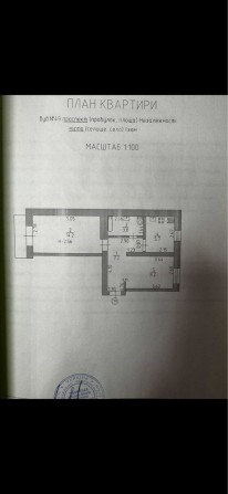 Продам квартиру в идиальном состоянии - фото 1