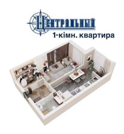 Продам  1к квартиру в ЖК центральный - фото 1