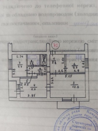 Продається 3-кімнатна квартира - фото 1