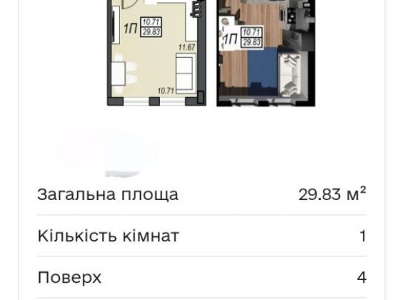 Продам 1 комнатную квартиру  ЖК Sunrise-City Чорноморськ