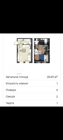 Продам 1 комнатную квартиру  ЖК Sunrise-City - фото 1