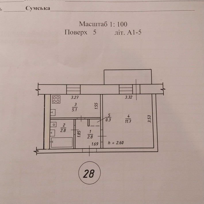 Продам однокімнатну квартиру в центрі міста - фото 1