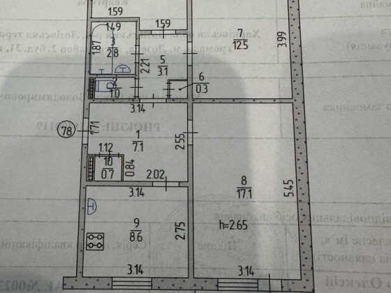 Продам 3 -х кімнатну квартиру  в м . Лозова Лозова