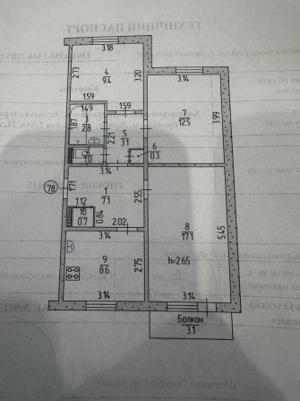 Продам 3 -х кімнатну квартиру  в м . Лозова - фото 1
