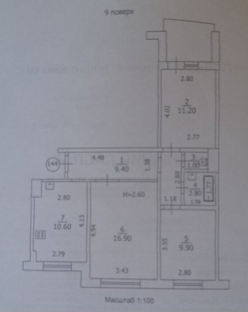 Продажа 3х ком квартиры  64кв в 9-ти этажном доме  на Доманском - фото 1