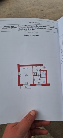 Продам 1 кімнатну квартиру. - фото 1