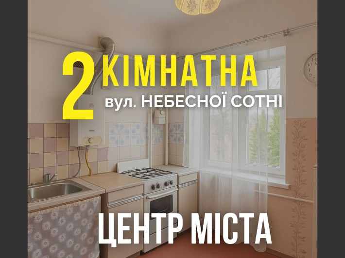 2-кімнатна в центрі міста. 21 000 $ - фото 1