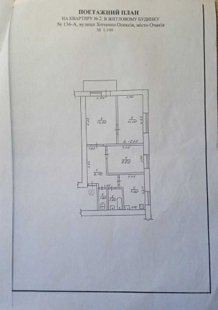 Продаю 3-кімнатну квартиру - фото 1