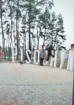 Продам 1 к. кв. у Пісочині «Мобіль» (власник) ст. м. холодна гора - фото 1