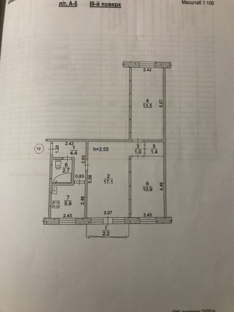 Продам Квартиру 3х центр срочно - фото 1