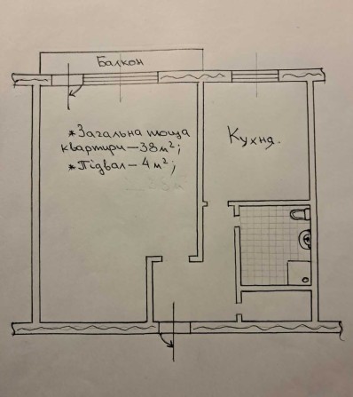 ПРОДАЖ 1 кім  38 м² Трускавець без посередників 37000$ - фото 1