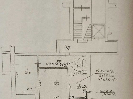 2х.к Квартира в самому центрі міста Шепетівка 1-й поверх під комерцію!