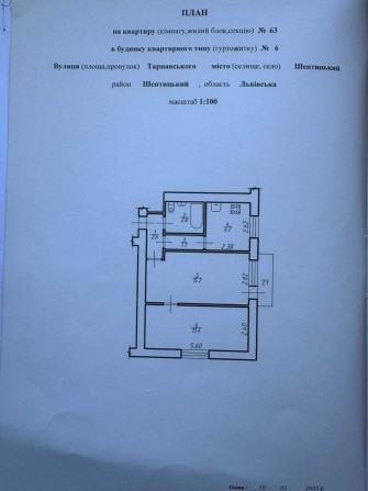 Продається 2 кімнатна квартира Від Власника - фото 1