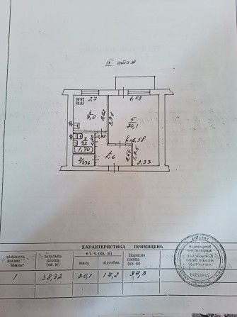 Продам однокімнатну квартиру 38 кв.м - фото 1
