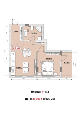 Однокімнатна квартира 41 м2 з балконом в новобудові ЖК "MISTO" - фото 1
