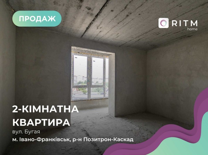 Продаж 2-кімнатної квартира з кухнею-студією в ЖК Каскад Ярко(1 черга) - фото 1