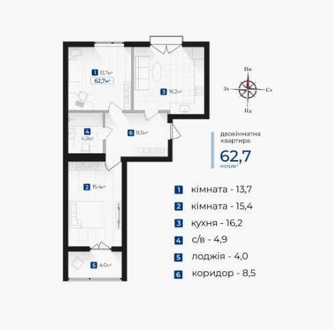 Продам двокімнатну квартиру ЖК козацький - фото 1