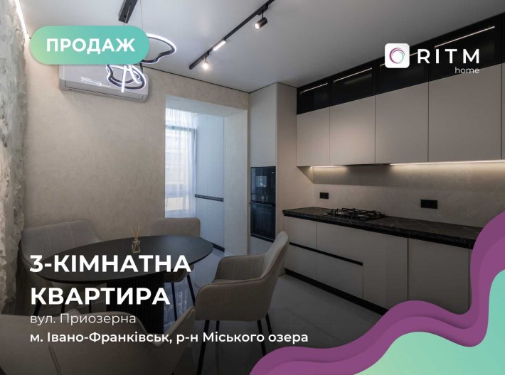 Продаж ексклюзивної 3-к. квартири біля озера в ЖК Міленіум - фото 1