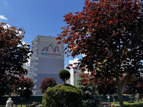 Будинок заселено! квартира 48,3м2 з Укриттям! Газ,Без комісії! Святопетрівське