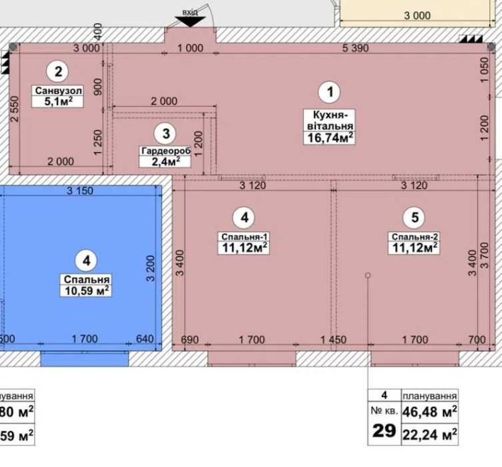 ‼️Продаж 2-х Квартири - 46.48м2 в ЖК Sanville Park c.Святопетрівське‼️ - фото 1