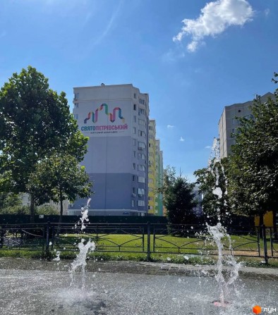 Продаж 1-к квартири. Святопетрівське. Новобуд. З ремонтом.Без комісії. - фото 1