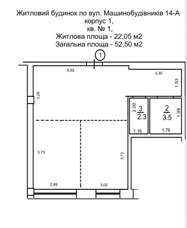 Продаж квартири 52,5м2 Чабани - фото 1