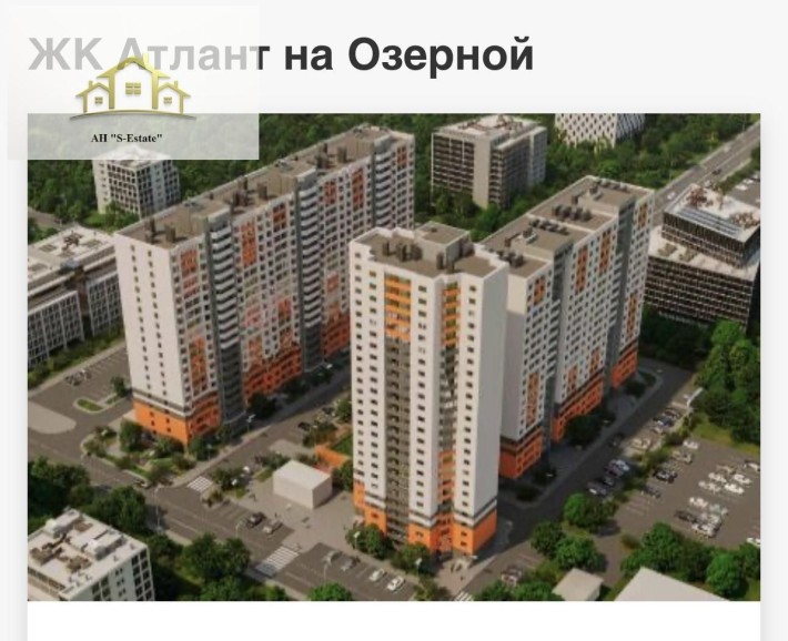 ‼️Продаж  євродвушки в ЖК "Атлант", Новосілки‼️Без %‼️ 3 поверх - фото 1