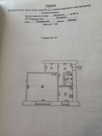 Продаж квартири Центр - фото 1