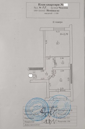 Продаж квартири Немішаєве, індивідуальне опалення. - фото 1