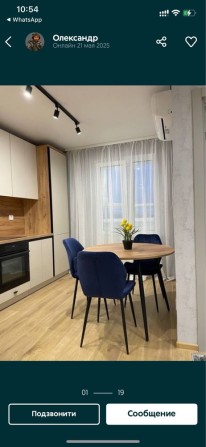 Продам евродвушку ЖК Атлант! Новоселки, м. Теремки! Евроремонт, новая - фото 1
