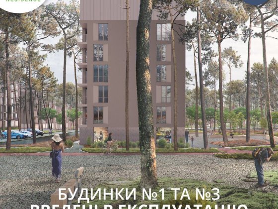 О2 Residence #3 Введений в експлуатацію 1кім 38.5 кв.м Переуступка Счастливое