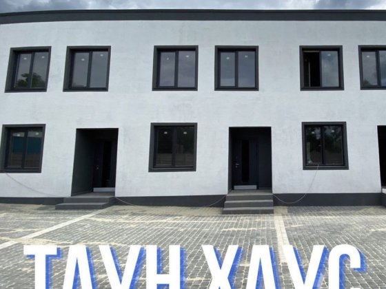 Продажа Таунхауса в смт Голованівськ Голованевск