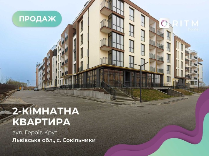 Продаж 2-к. квартири в ЖК Континент Стайл БЕЗ КОМІСІЇ - фото 1