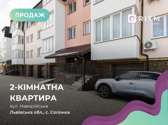 Продаж 2-к. квартири в н/б в с. Солонка - фото 1