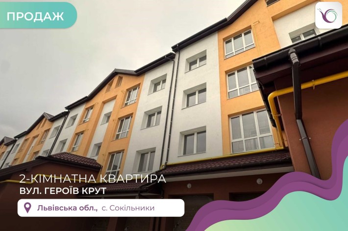 Продаж 2 кімнатної квартири ЖК ДанБуд - фото 1